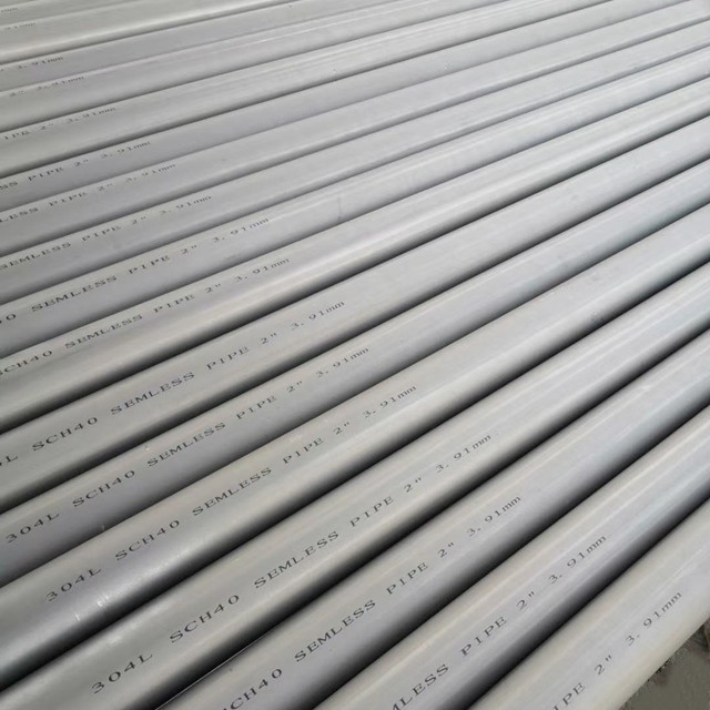 不锈钢管 | Stainless steel pipe