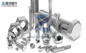 TYPES OF fasteners.jpg