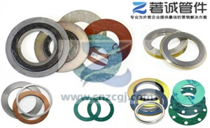 flange of gasket types.jpg